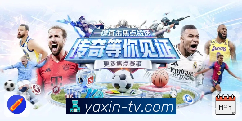运维与安全认证展示